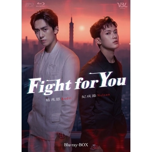 Fight for You Blu-ray BOX(Blu-ray Disc) ／ コーディー・コー/ジー・チョンハオ/... (Blu-ray) OPSB-S156
