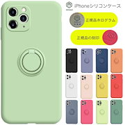 Qoo10 Iphone6 6sの商品リスト 人気順 お得なネット通販サイト
