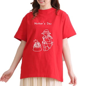 母の日Tシャツ【選べる母の日ガーデニングをするママ文字】 おもしろ Tシャツ ネタ 選べる プレゼント 実用的 名入れ イラスト 文字入れ 画像 花 女性 ブランド