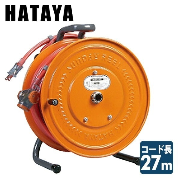 サンデーテモートリール コンセント引出し型コードリール27m GY-130 12,565円