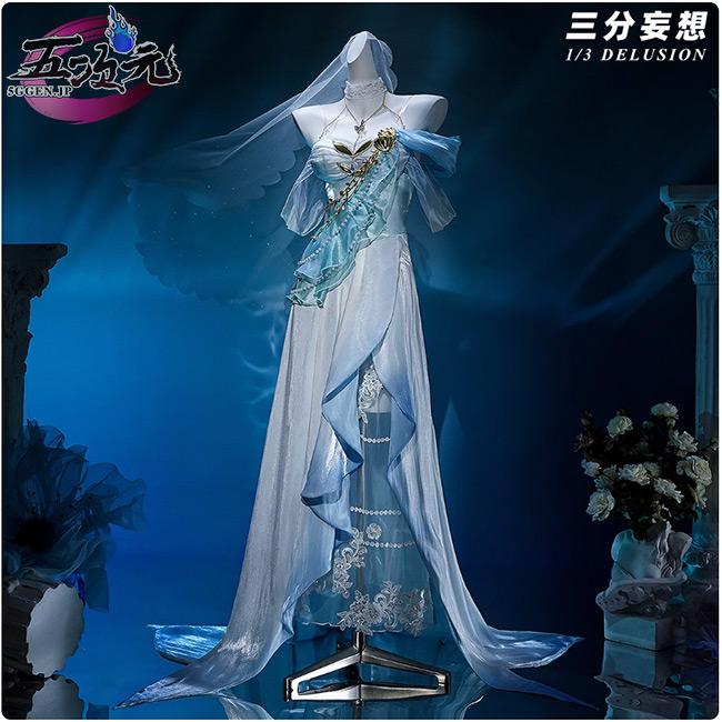 【SNS大人気】　原神　コスプレ　水神 フォカロルス　潮汐の心　同人衣装　ウィッグ　追加可