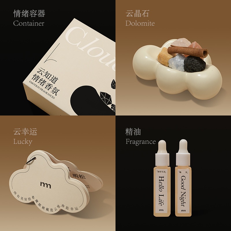 晶石アロマギフトボックス高級室内アロマを知る雲の置物教師の日ギフトアロマギフトボックス
