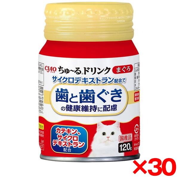 30個セット CIAO ちゅ～るドリンク 歯と歯ぐきの健康維持に配慮まぐろ 120g