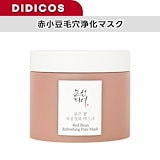 Qoo10] kisilon kísilönシリカクレイマスク75g