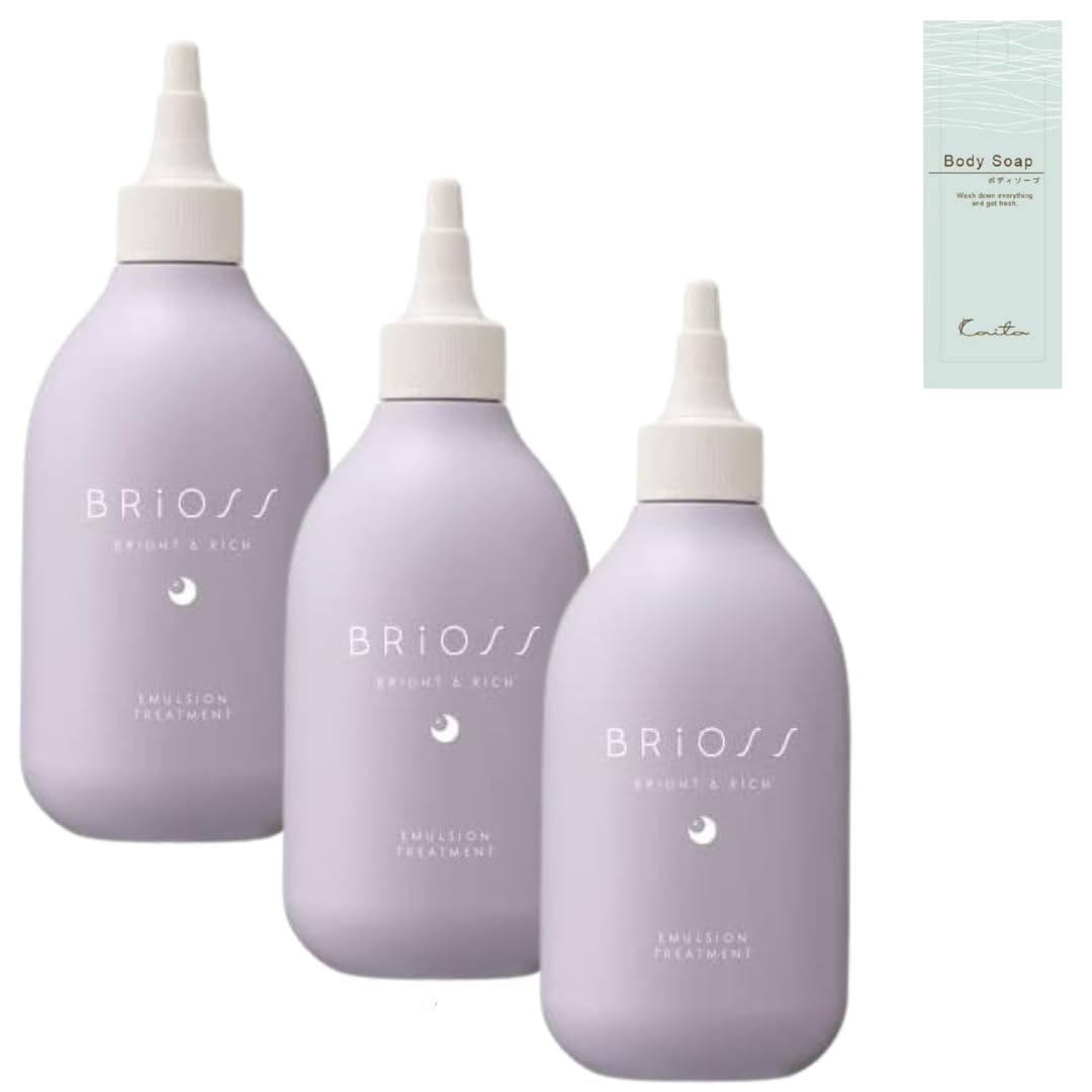 BRiOSS (ブリオス) エマルジョントリートメント 300ml 3個セット ボデーソープ付き（洗い流すヘアトリートメント） 美容液からクリーム状に変化する新感覚トリートメント
