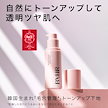 韓国コスメ トーンアップ化粧下地　セラムフィット シャイニング トーンアップクリーム