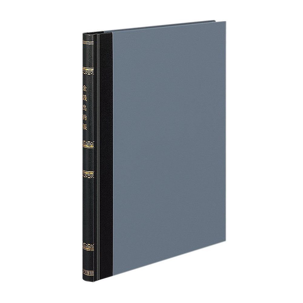 （まとめ買い）帳簿 金銭出納帳 科目なし A4 200ページ チ-281 [x3]