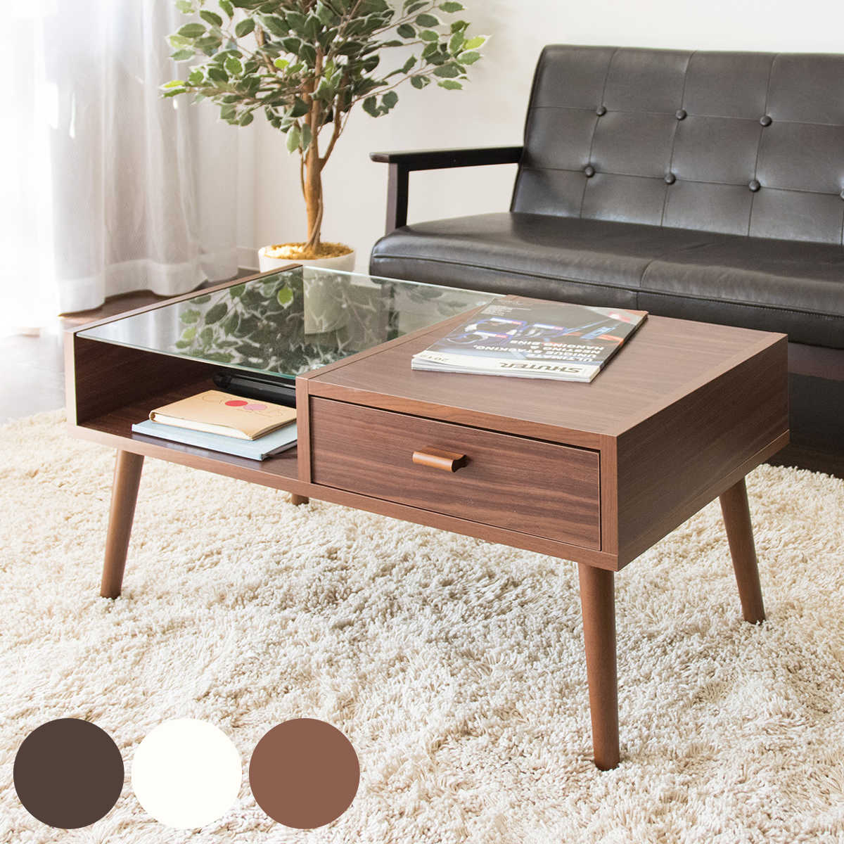 センターテーブル 幅80cm ガラス天板 収納 引き出し 木製 テーブル リビングテーブル ローテーブル モダン おしゃれ 北欧 シック 上品 木目 ダークブラウン ホワイト ライトブラウン