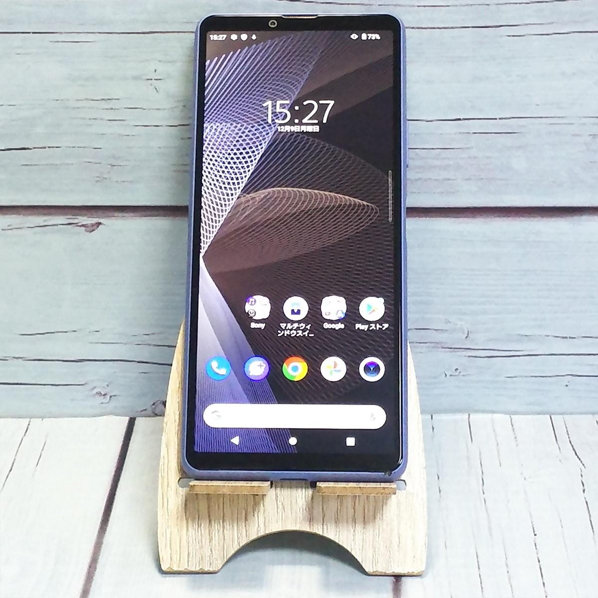 【送料無料】au Xperia 10 SOG04 ブルー SONY 本体 白ロム SIMロック解除済み SIMフリー B066155