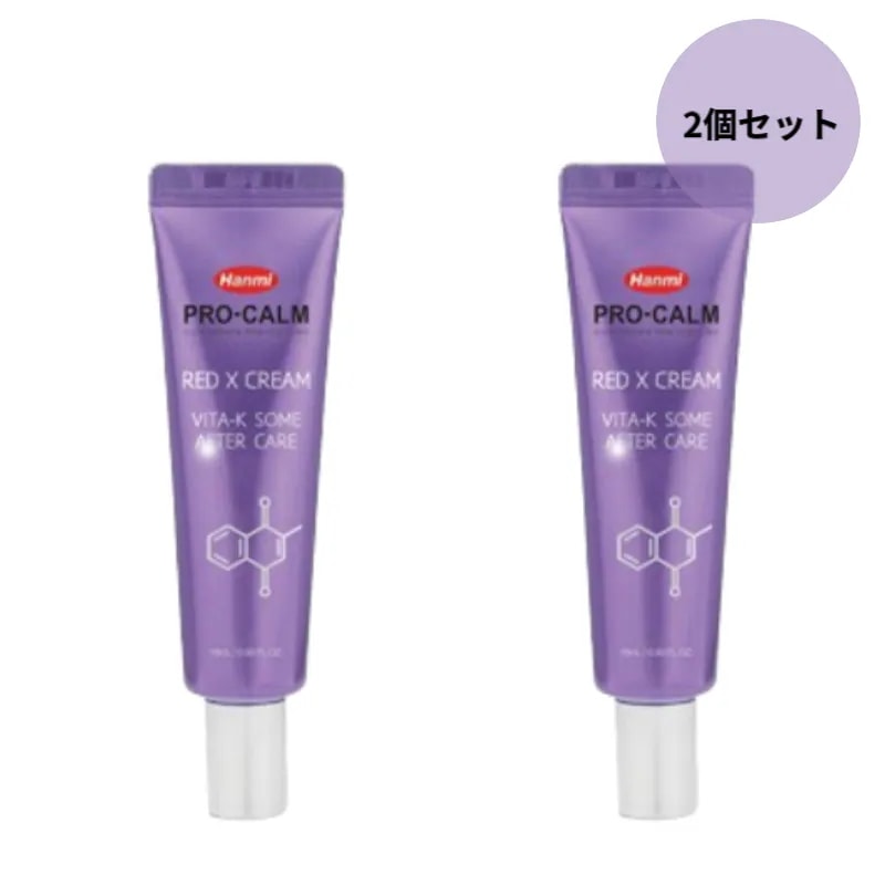 Qoo10] Hanmi PRO-CALM レッドエックスクリーム18ml,2個セッ : スキンケア