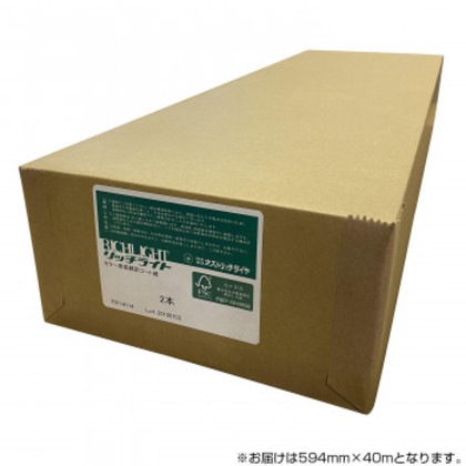 オストリッチダイヤ RJAGカラー用高精彩コート紙 594mm×40m 2本入 1箱 RJAG-04