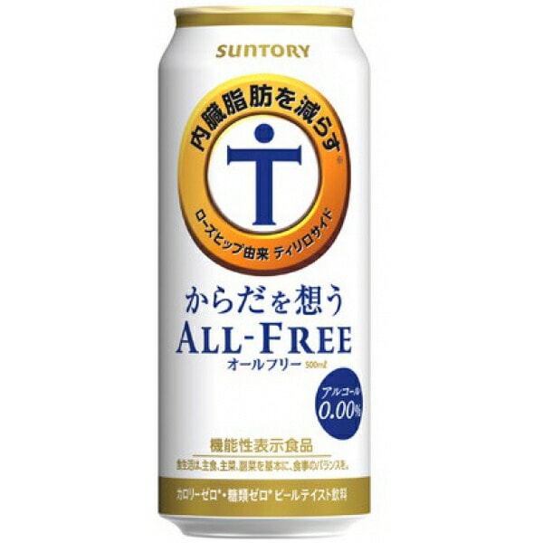 最新作売れ筋が満載 サントリー からだを想うオールフリー (48本) 2ケース 500ml 国産ビール - flaviogimenis.com.br