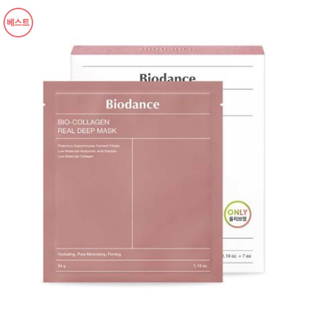 バイオコラーゲンリアルディープマスク7枚