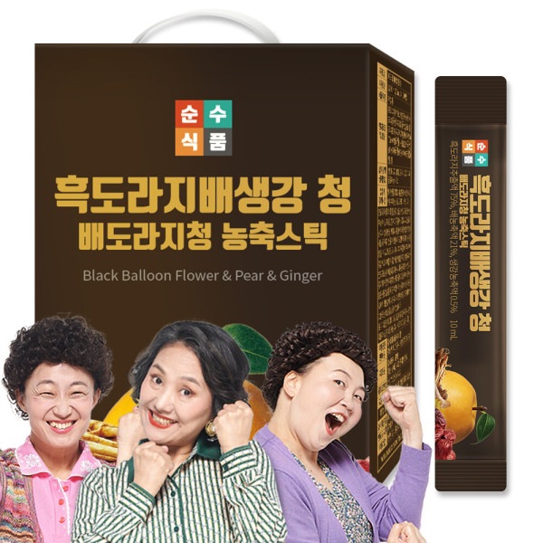 【純粋食品】 黒キキョウ梨生姜の砂糖漬けスティック100包