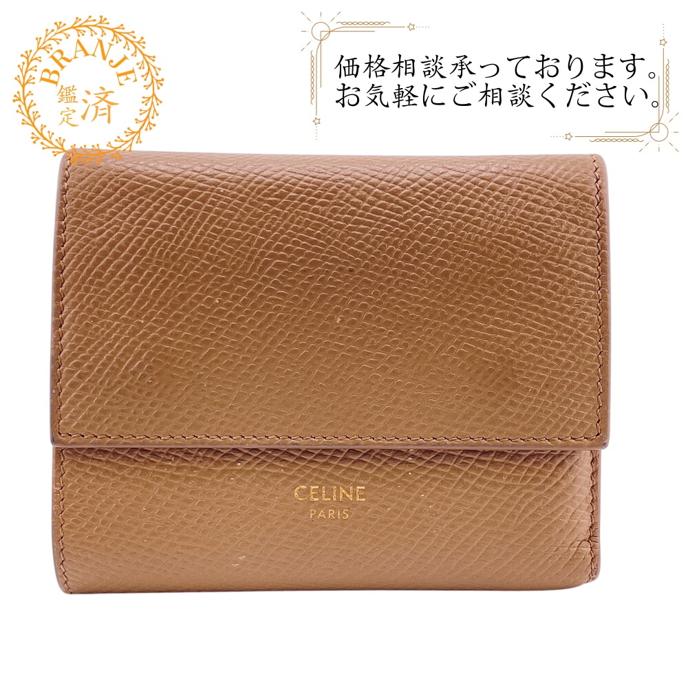 スモール トリフォールドウォレット Wホック コンパクトウォレット レザー 三つ折り財布 ベージュ ブランド