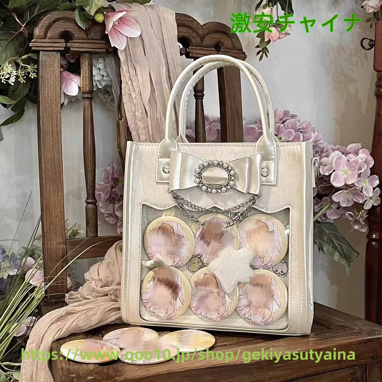 痛バッグ　痛バ　ショルダーバッグ　新作　縦型　リボン　チェーン付き　PU革　 缶バッジ入れ　推し活　オタク　大容量　 推しグッズ　推しごと　推しカフェ