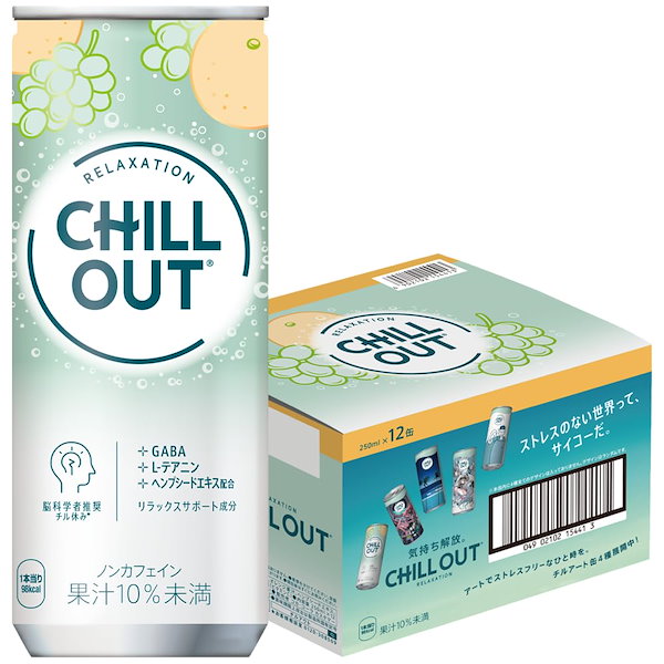 CHILLOUT チルアウト リラクゼーションドリンク 250ml缶×30本