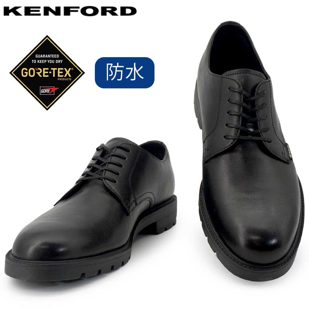 KP10 GTX 防水 幅広 靴 Uチップ 紳士靴 ゴアテックス ビジネスシューズ メンズ