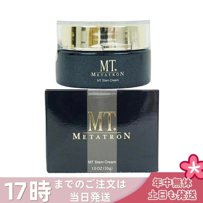 MT メタトロン ステムクリーム 保湿クリーム 30g フェイスクリーム 高保湿 スキンケア 濃厚