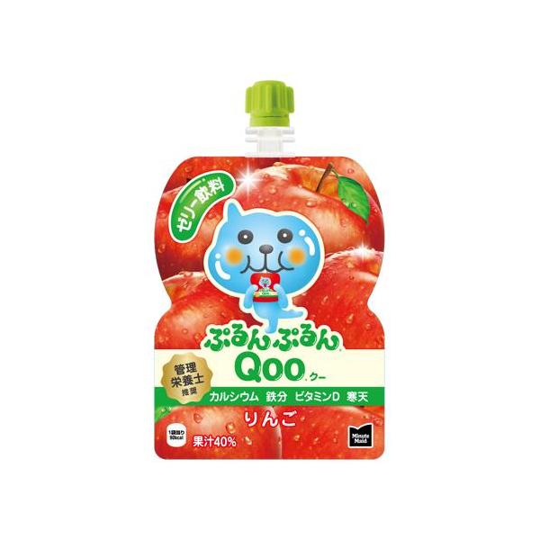 【4ケース】コカ・コーラ ミニッツメイド ぷるんぷるんQoo(クー) りんご味125gパウチ *120個