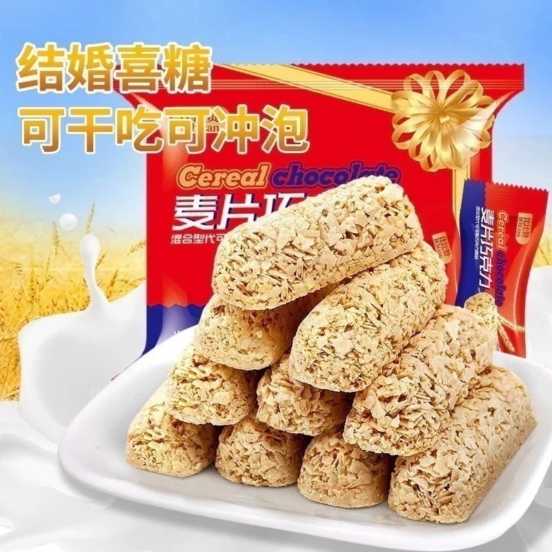 オートチョコレートクリスピースティックミルクオートミールインスタントバルクインターネットセレブリティスナックスナックウェディングキャンディー