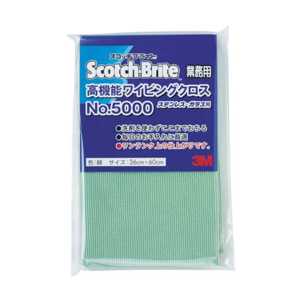 （まとめ） 3M 高機能ワイピングクロス NO.5000 緑 360x600mm WC5000 GRE 36 1枚 [x2セット]