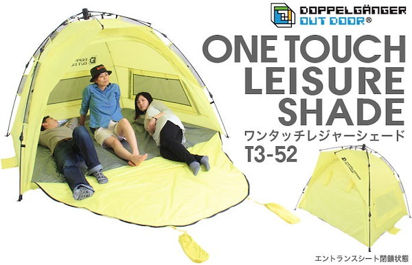 テント DOPPELGANGER OUTDOOR One-Touch Tent for 2 People T2