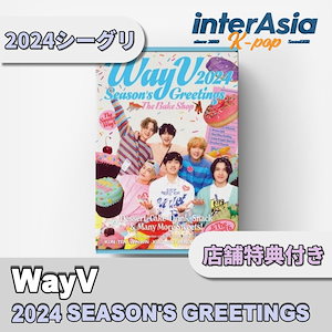 Qoo10] SMエンターテインメント [12月28日発売] WayV 2024