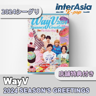 [Qoo10] SMエンターテインメント WayV 2024 SEASONS GR