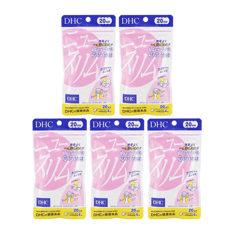 [5個セット]ニュースリム 20日分 80粒 栄養補助食品 サプリメント 健康食品 ダイエット ボディシェイプサプリメント[ギフトラッピング対応]