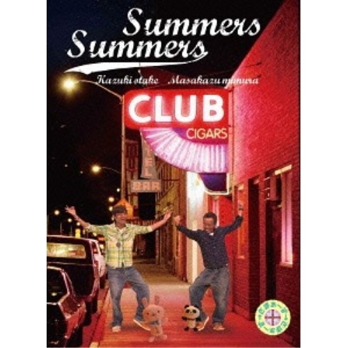 さまぁず(大竹一樹・三村マサカズ) ／ さまぁず×さまぁず Blu-ray BOX(2021)(Blu-ray ... (Blu-ray) ANZX-56407 7,490円