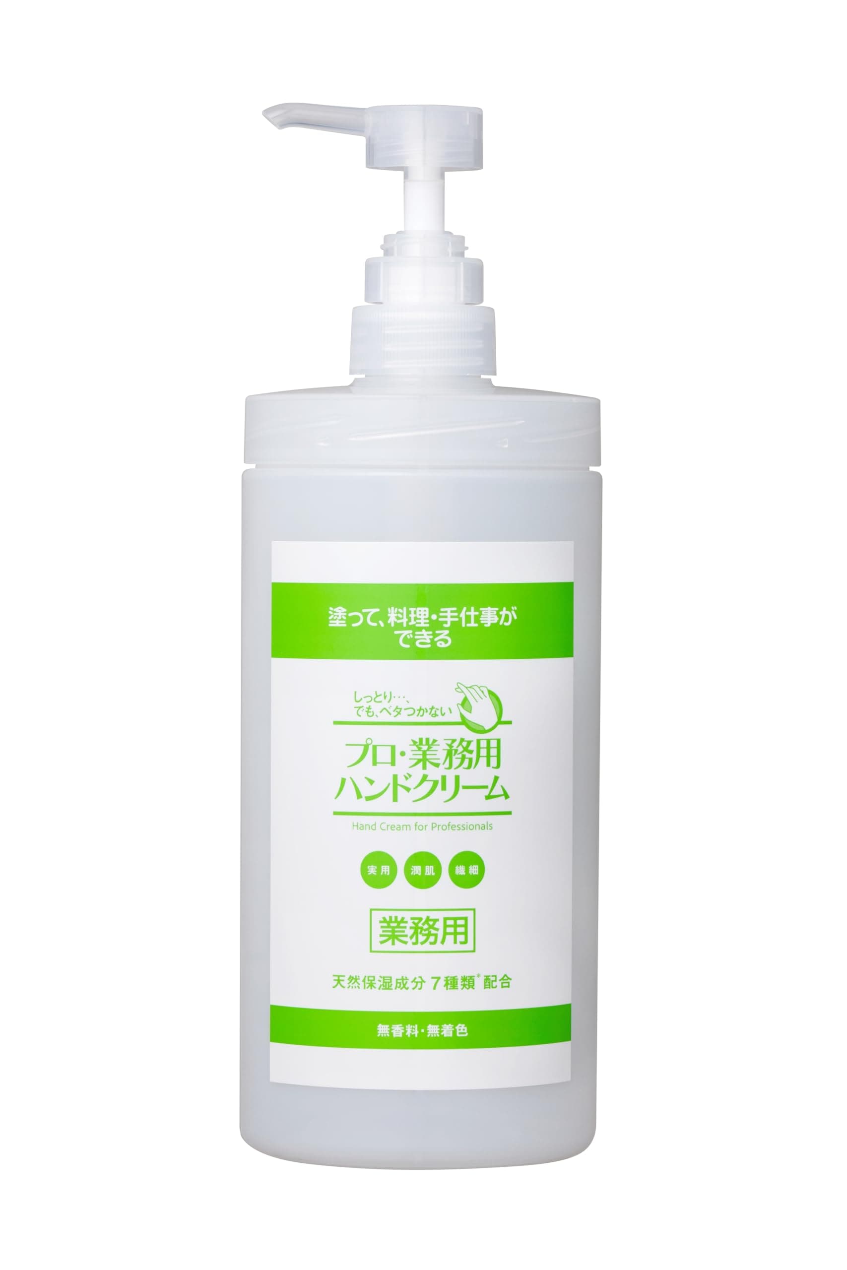 プロ業務用 ハンドクリーム 無香料 業務用サイズ 500g ポンプ ベタつかない 料理中