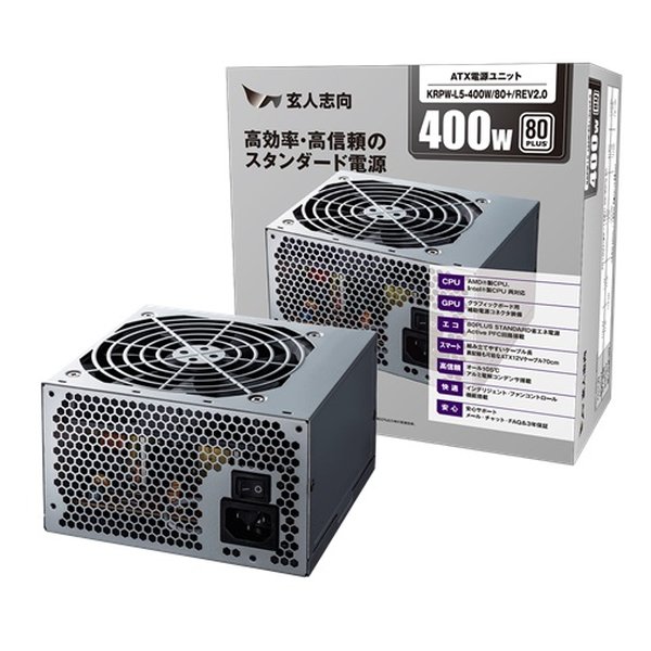 高効率・高信頼のスタンダード電源 400W KRPW-L5-400W/80+/REV2.0