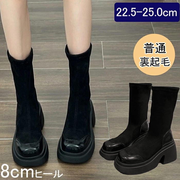 ロングブーツ ブーツ ハイヒール ブーツ レディース ヒール スエード おすすめ 疲れない 裏起毛 シューズ 黒 ワイズ 幅広 秋冬ブーツ ローヒール ミドル 幅広 歩きやすい ブラック 大きいサイズ