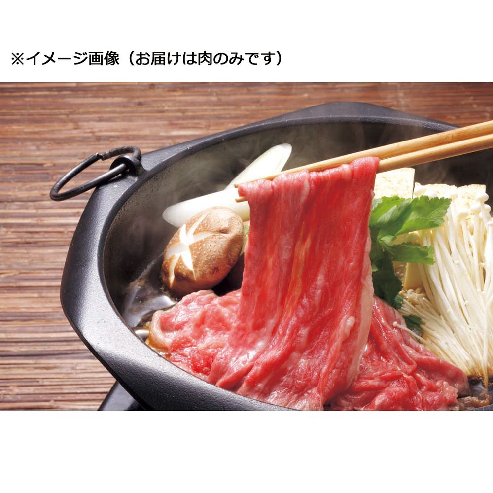 （グルメギフト）兵庫 但馬牛 すきやき/しゃぶしゃぶ用 モモ/肩400g