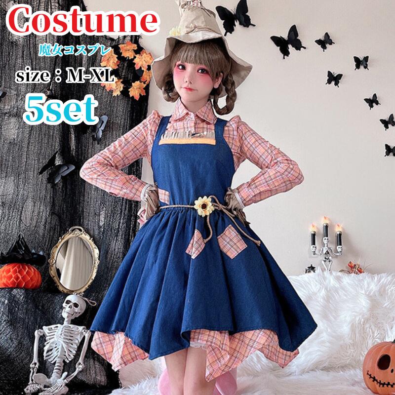 【422】超低.価.格!ハロウィン衣装 魔女 かかし コスチューム 仮装 悪魔 コスチューム 鬼魔女 巫女 大人用 女王様 女王 コスプレ衣装 コス 女性 お化け 余興 レディース お姫様 文化