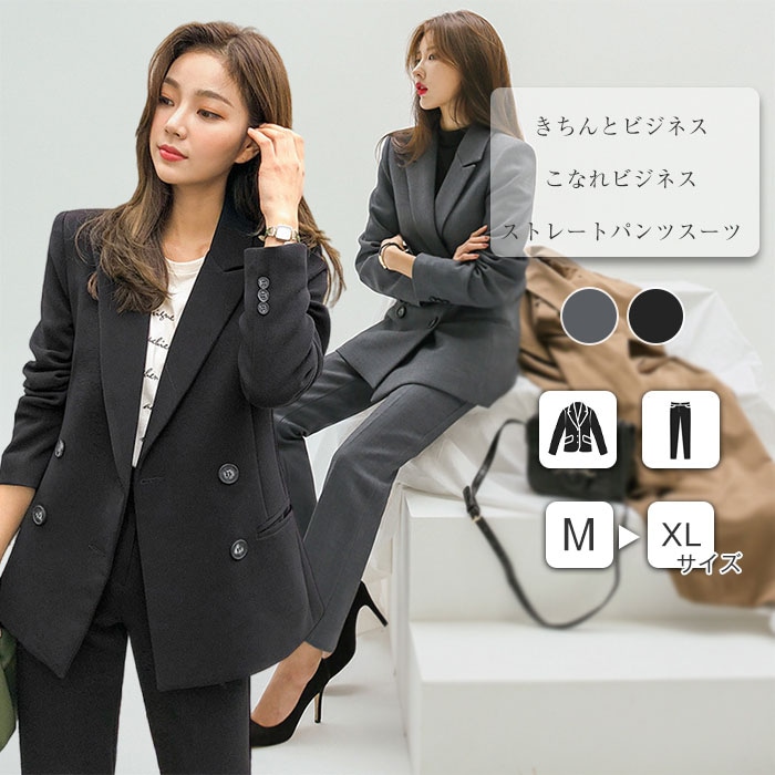 パンツスーツ フォーマル スーツ セットアップ レディース 春秋 洗える パンツ ロング タイトパンツ トップス ボトムス セット きれいめ 大人 レディーススーツ お呼ばれ 二次会 同窓会 通勤