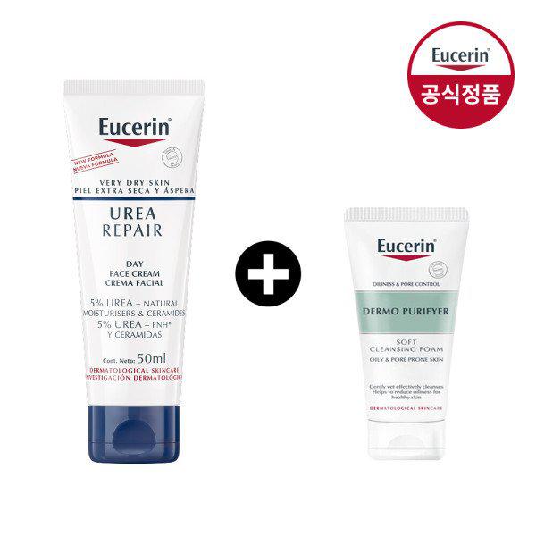 ウレア リペア クリーム 50ml (贈呈)クレンジングフォーム 50g 4,601円