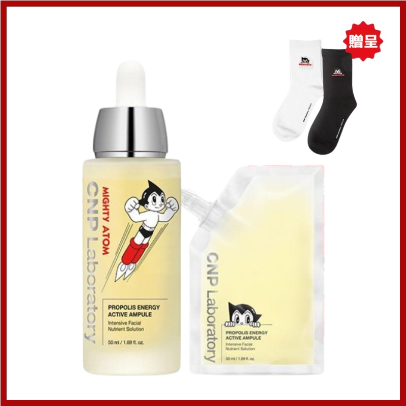 プロポリスエナジーアンプル,本品 50ml+リフィル 50ml+(アトム靴下ラムダム ,1個 贈呈)