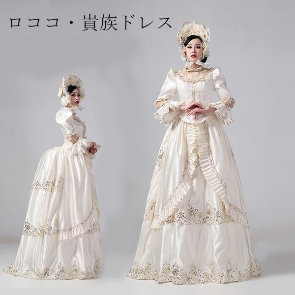 ロココ 貴族ドレス中世 貴婦人ドレス ステージ 衣装 中世ドレス お姫様ドレス ヨーロッパ 王族服 ジュリエット 現代劇演出 ステージ衣装 ヨーロッパ風 ブラック カラードレス 大人
