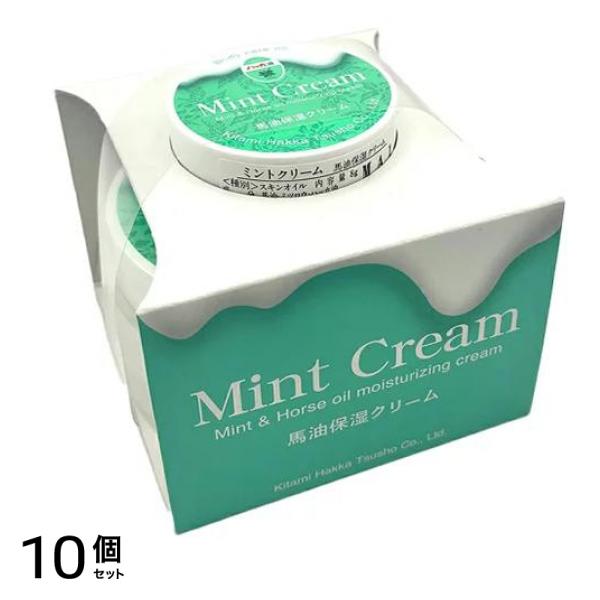 北見ハッカ ミントクリーム 馬油保湿クリーム 88g (お徳用80g+携帯用8g) 10個セット