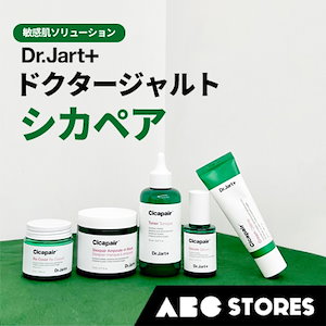 [Qoo10] Dr.Jart+ シカペア8種！クリーム/クリームセット/