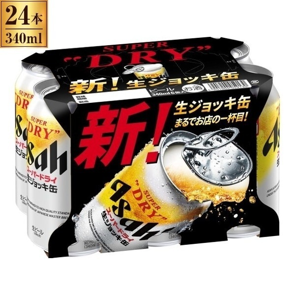 アサヒ スーパーDRY 生ジョッキ缶 340mlx6x4 メーカー直送