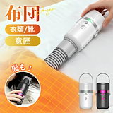 Qoo10] アイルーム IROOM ふとん乾燥機 NB02T 8