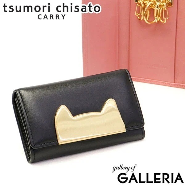 ツモリチサト キーケース tsumori chisato CARRY ネコフレーム レディース 本革 猫 可愛い 鍵 57391