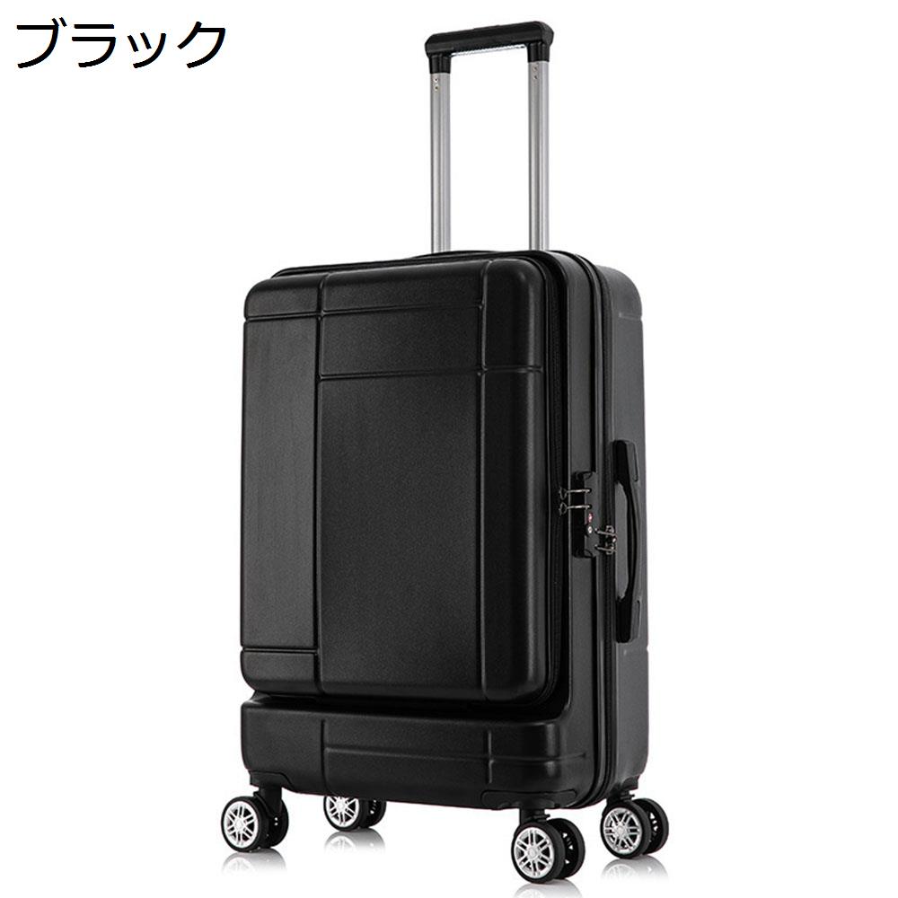 スーツケース キャリーケース 60L フロントオープン キャリーバッグ TSAロック搭載 フロントポケット ファスナー式 超軽量 大型 耐衝撃 静音 ダブルキャスター 360度回転 旅行 ビジネス 出