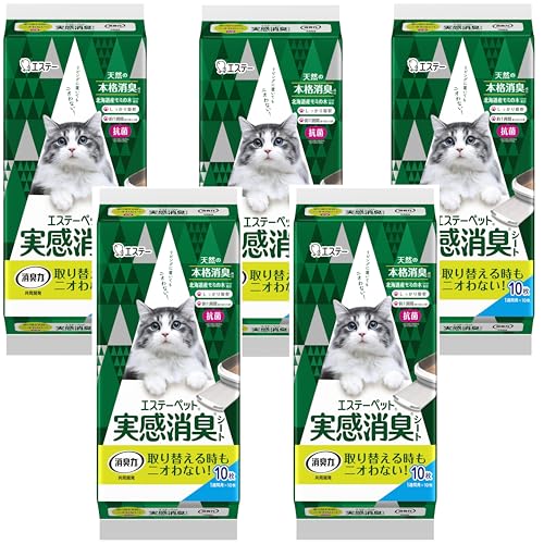 【まとめ買い】 猫用 実感消臭 シート 50枚(10枚×5個) [システムトイレ 各社に使える] [消臭力]共同開発 猫 トイレ トイレシート 消臭 日本製