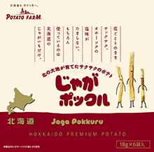 カルビー じゃがポックル 18g6袋 24箱セット 1ケース お土産 北海道 ギフト じゃがいも お礼 プレゼント