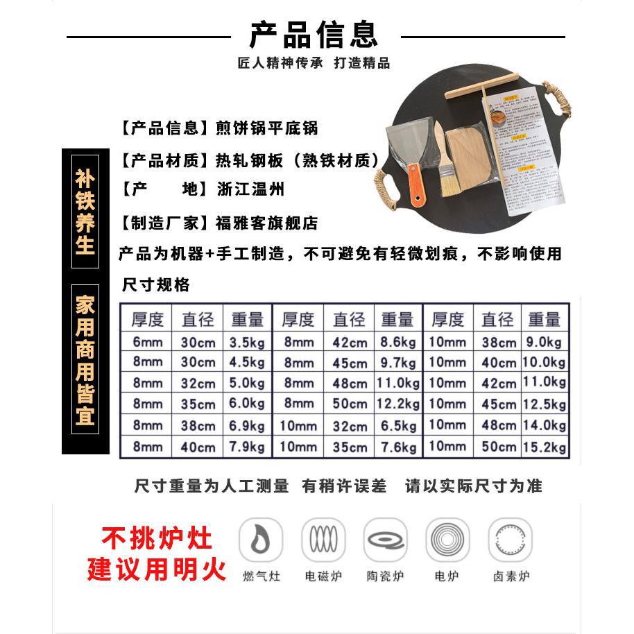 11 パンケーキパンの市販の穀物焦げ付き防止パンの家庭用ハンドキャッチパンケーキ果物ガスフラットパンケーキパンケーキパンケーキパンケーキパンケーキパンケーキパンケーキパンケーキ 7,624円