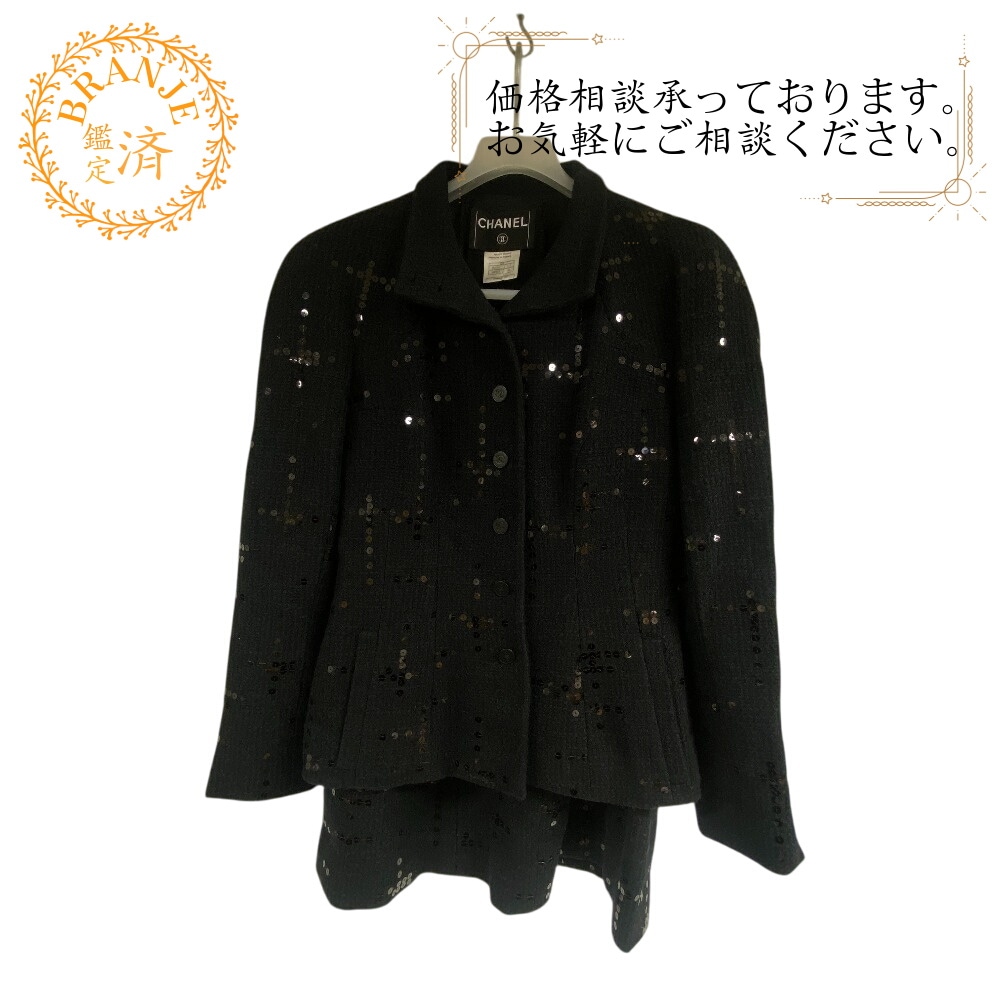 P19919V11517 セットアップ スパンコール コットン セットアップ ブラック ブランド